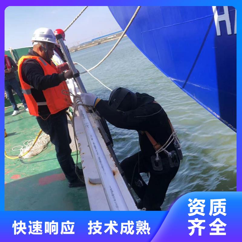 水下 潛水打撈隊經(jīng)驗豐富