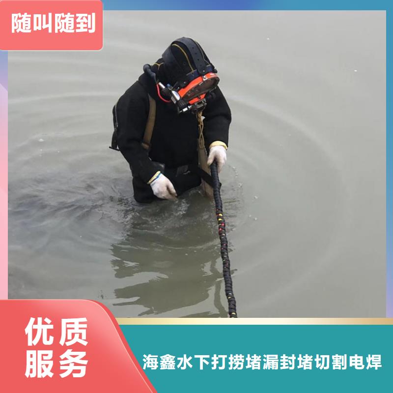 水下 水下打撈品質(zhì)卓越