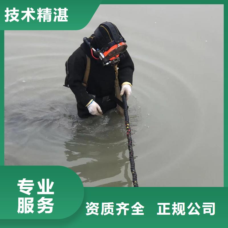 水下-水下切割公司專業(yè)可靠