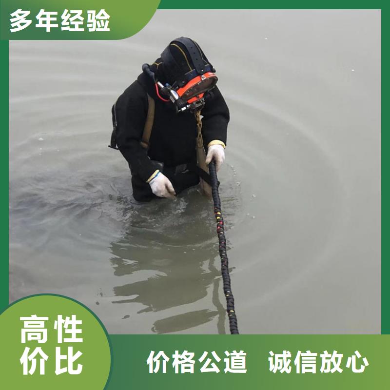水下,潜水打捞快速响应