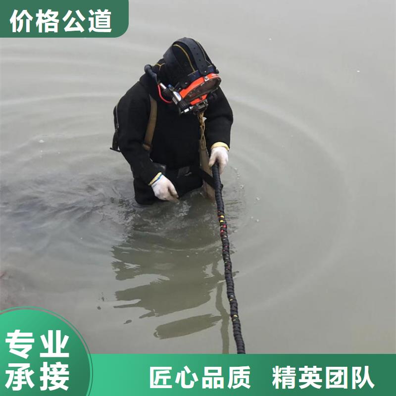 水下作業(yè)公司-水下施工保護自己