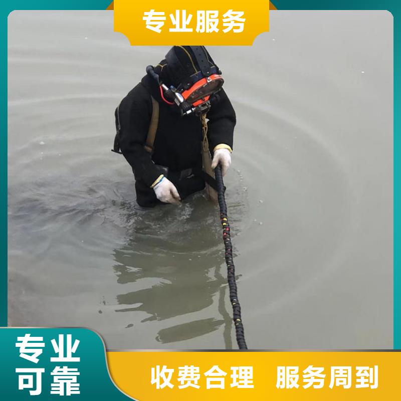 水下潜水打捞救援信誉良好