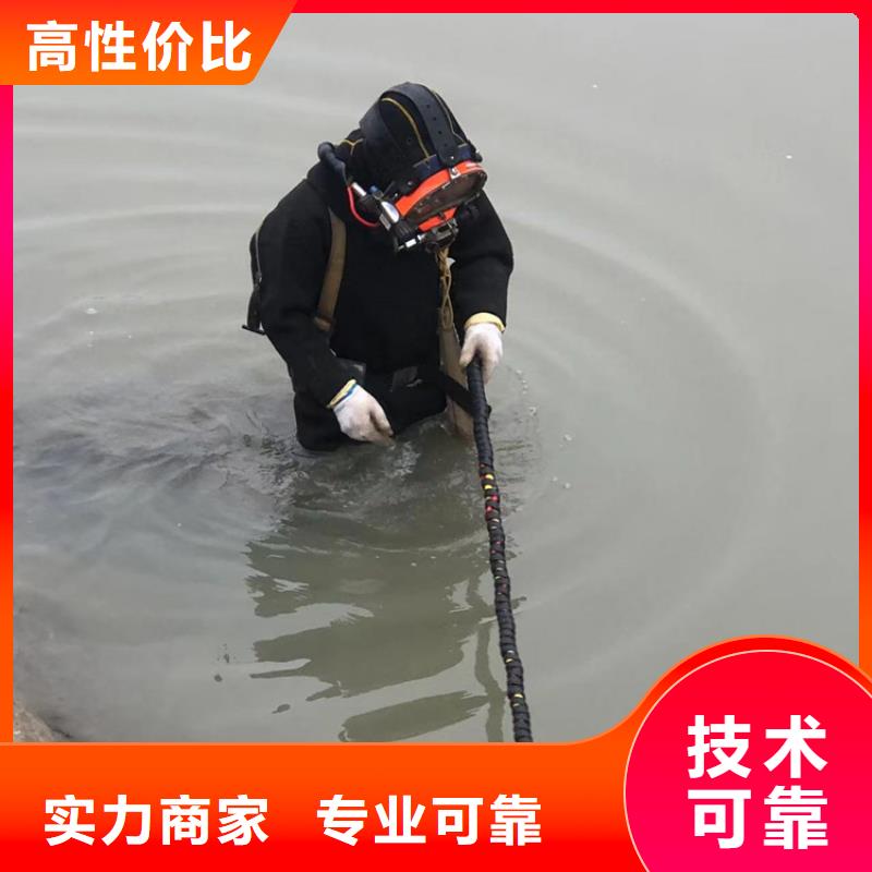 水下滲水補漏價格透明