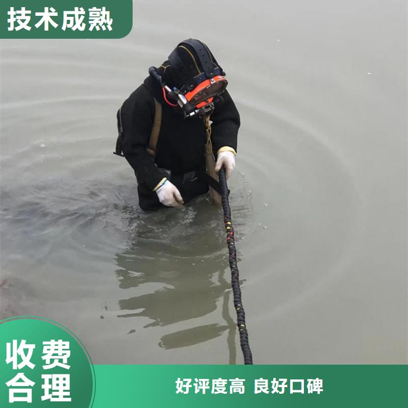 水下潛水打撈隊(duì)服務(wù)熱情