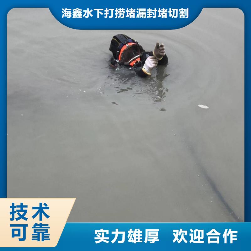 水下隧道漏水施工技術(shù)成熟