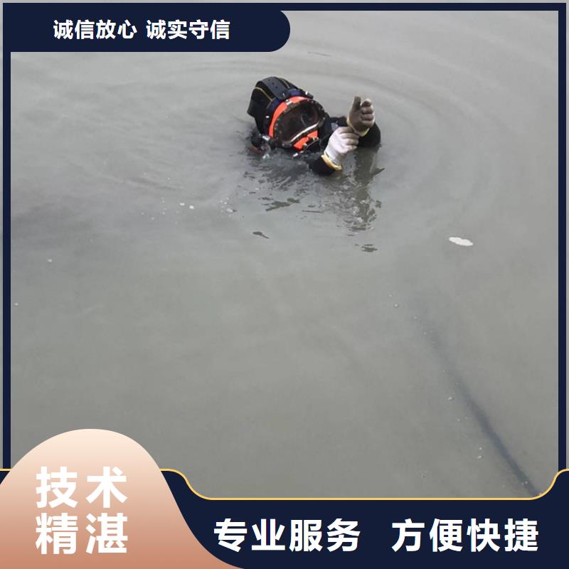 水下,水下作業(yè)專(zhuān)業(yè)服務(wù)