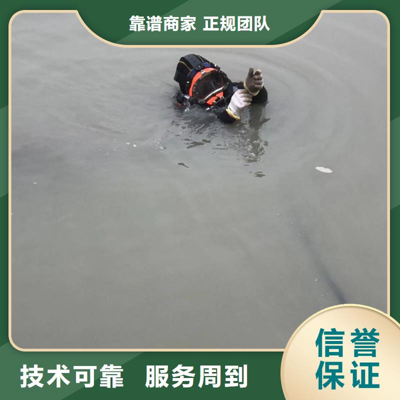 水下水下打捞实力团队