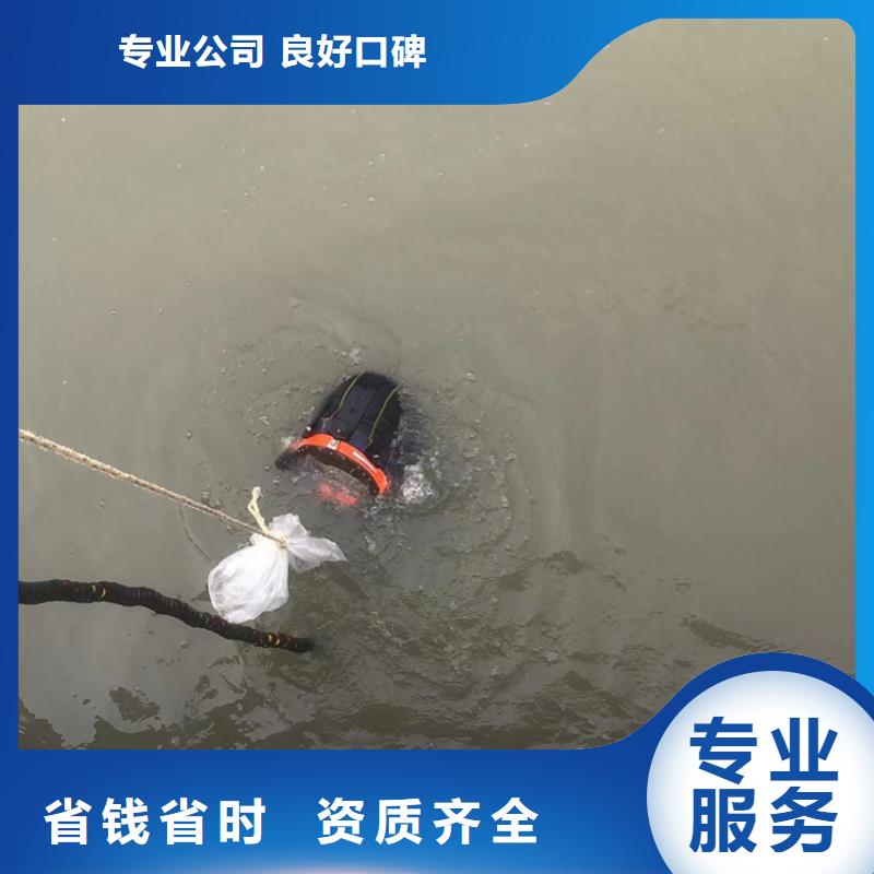 岱岳水下切割(团队实力强)-海鑫是专业