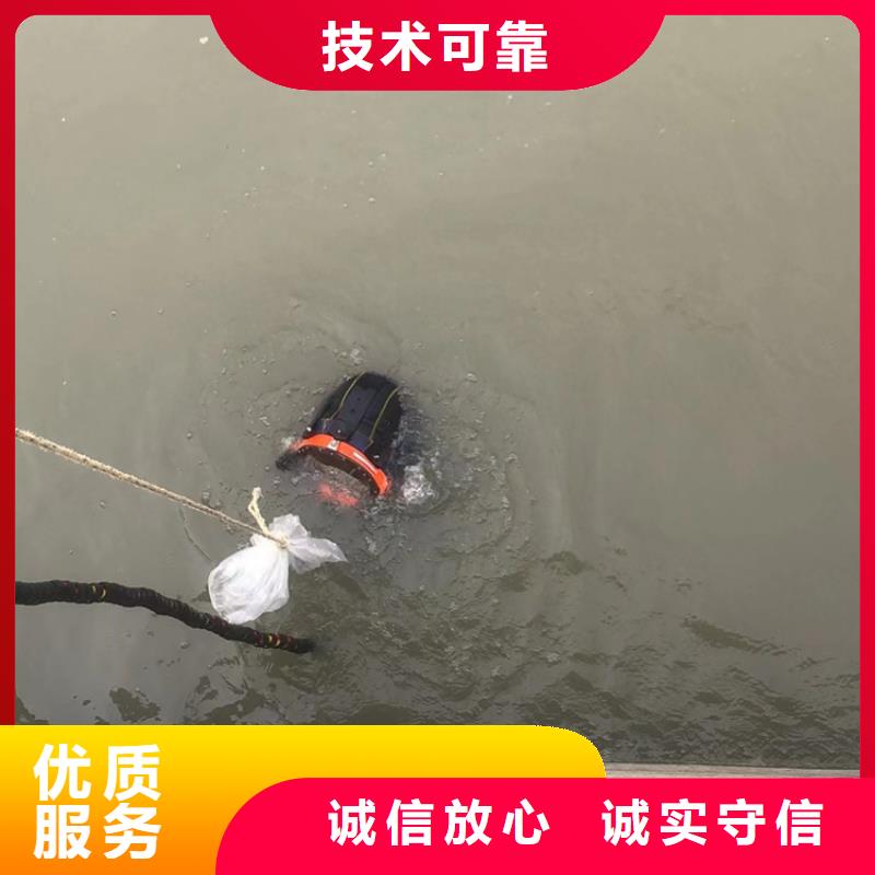 水下水下打撈金銀首飾2025公司精心