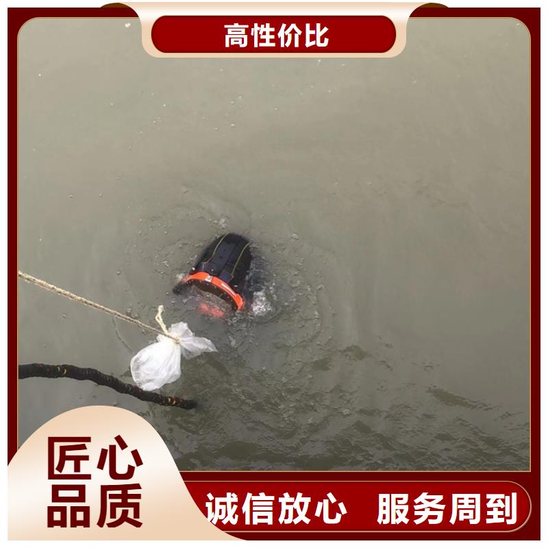 水下水下打捞正规团队