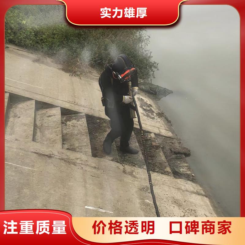【水下,蛙人打撈良好口碑】