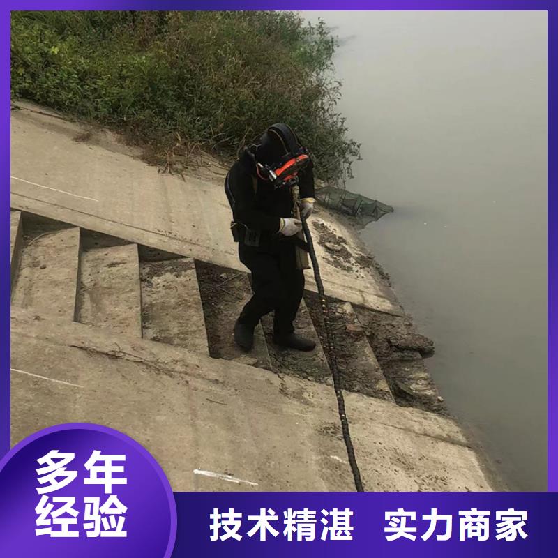 水下 滲水補(bǔ)漏承接
