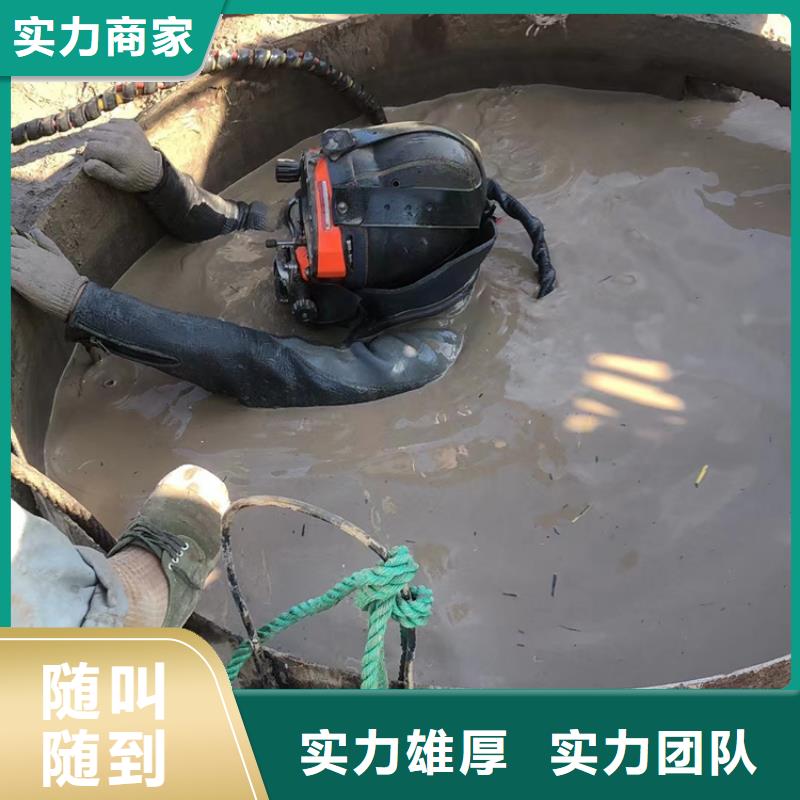 水下潛水打撈清障匠心品質(zhì)
