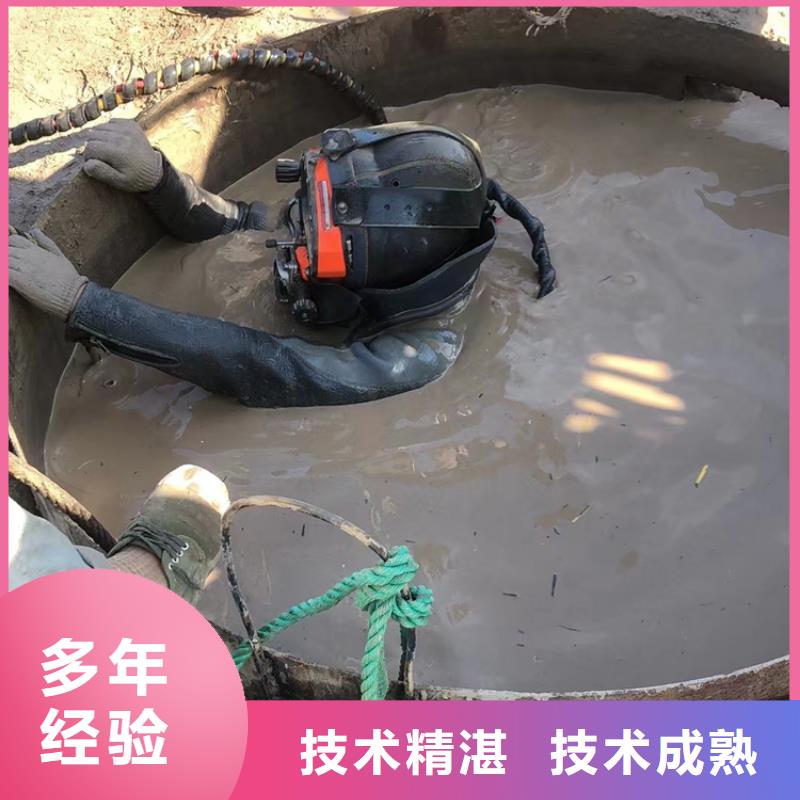 水下 水下打撈工程誠信經(jīng)營