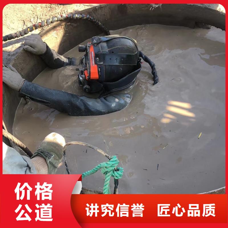 水下-滲水補漏長期合作