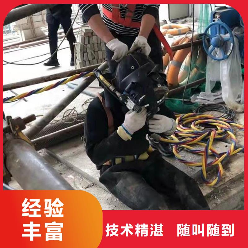水下_水下橋墩拆除口碑公司