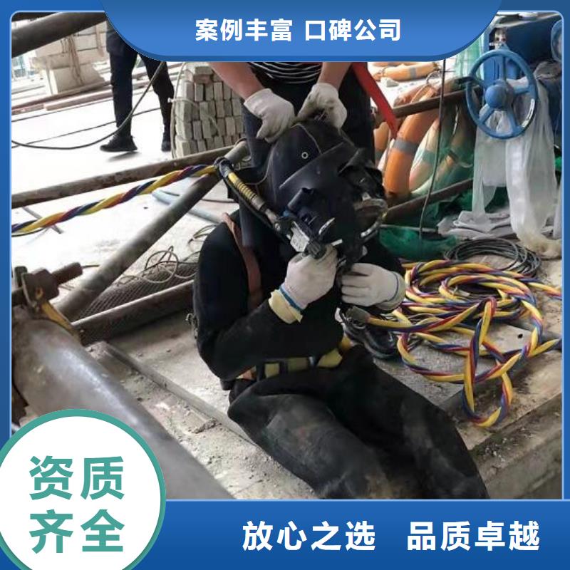 水下水下砌墙封堵省钱省时