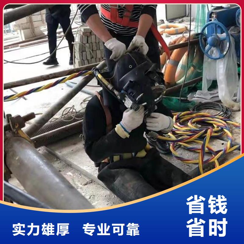 水下水下砌墙封堵一站式服务