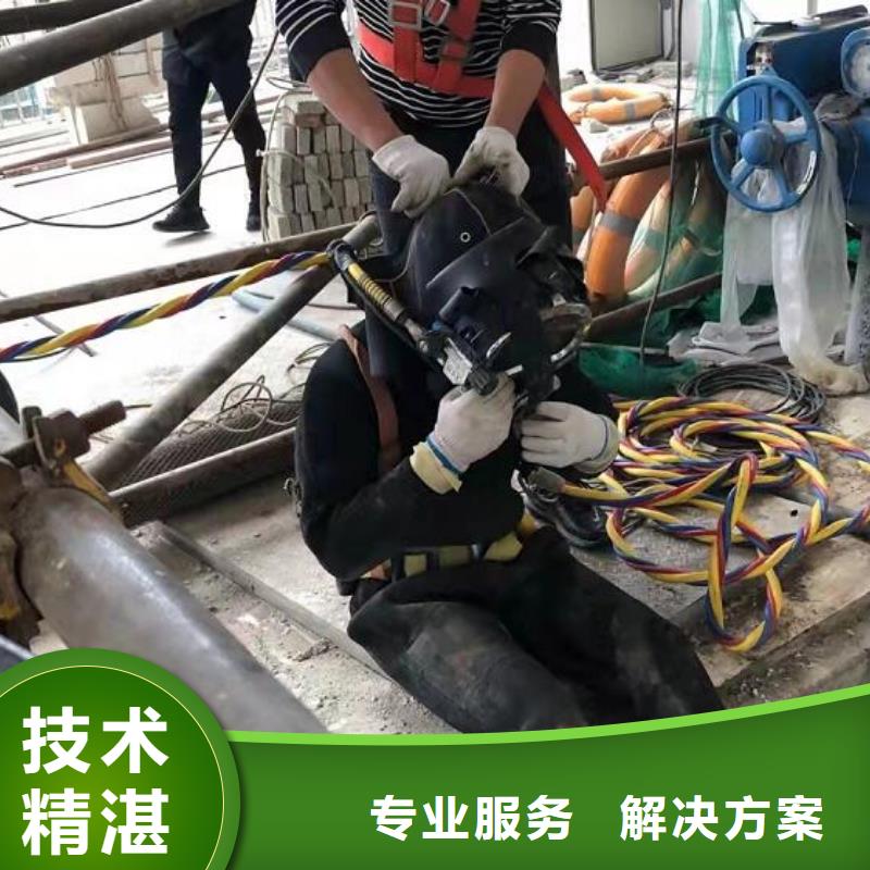 水下潜水打捞救援信誉良好