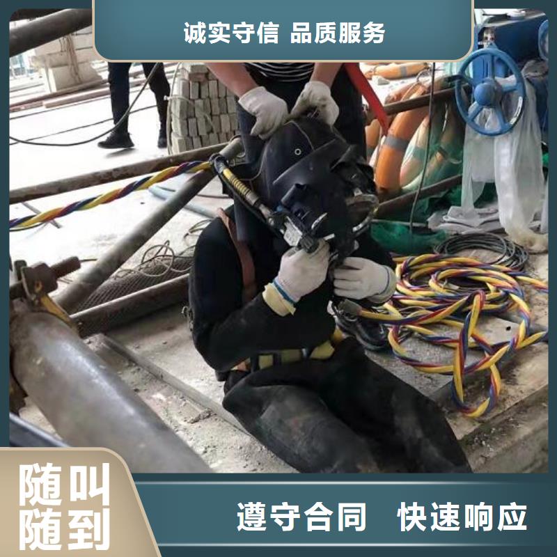 水下水下打捞实力团队