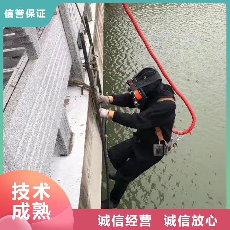水下-水下打撈隊(duì)從業(yè)經(jīng)驗(yàn)豐富
