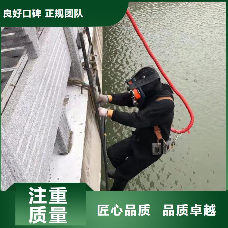 水下-水下打捞队多年行业经验