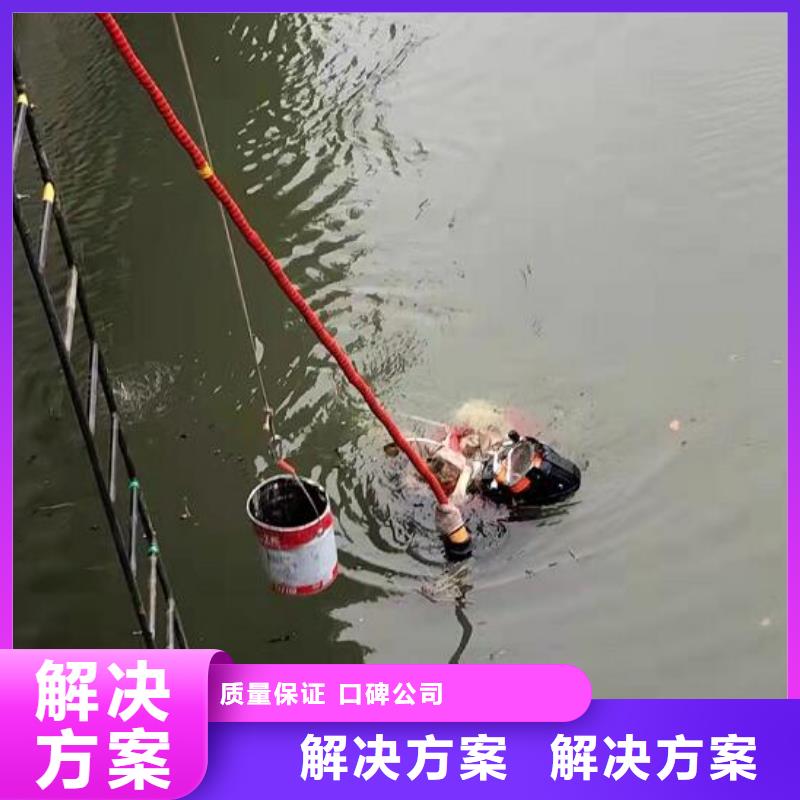 水下水下打撈隊(duì)售后保障