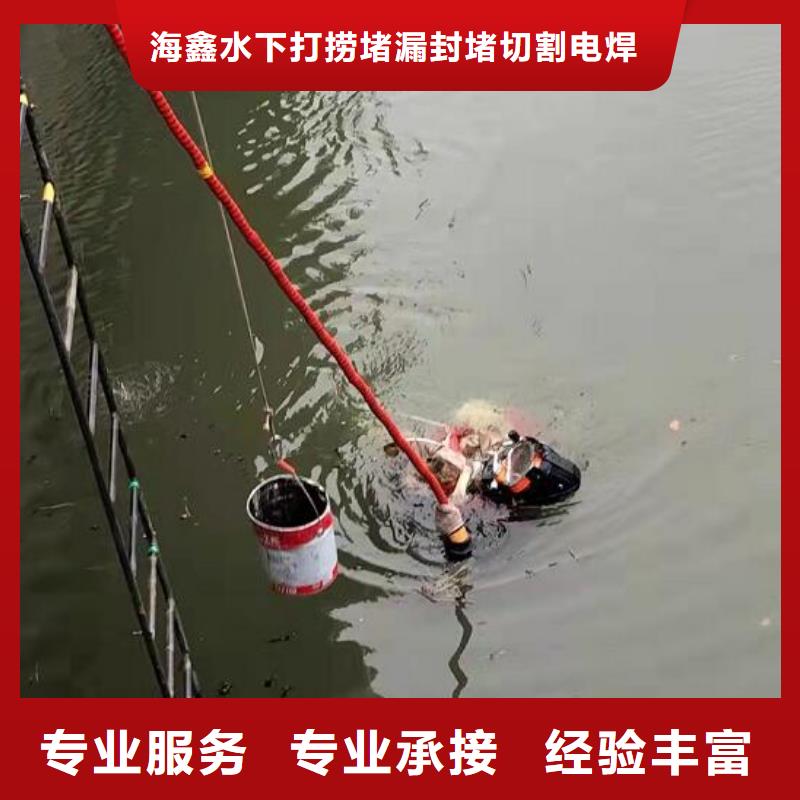 水下本地潜水救援承接