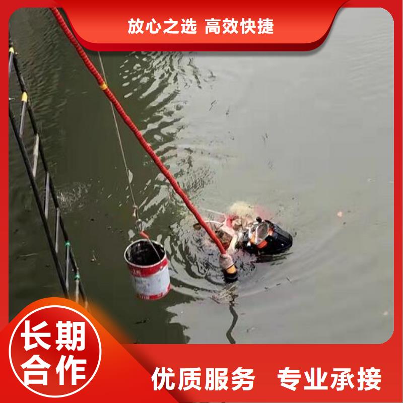 水下水下拆墻工程放心之選
