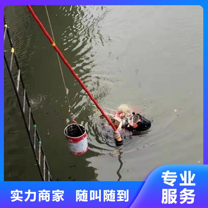 水下,水下作业公司明码标价