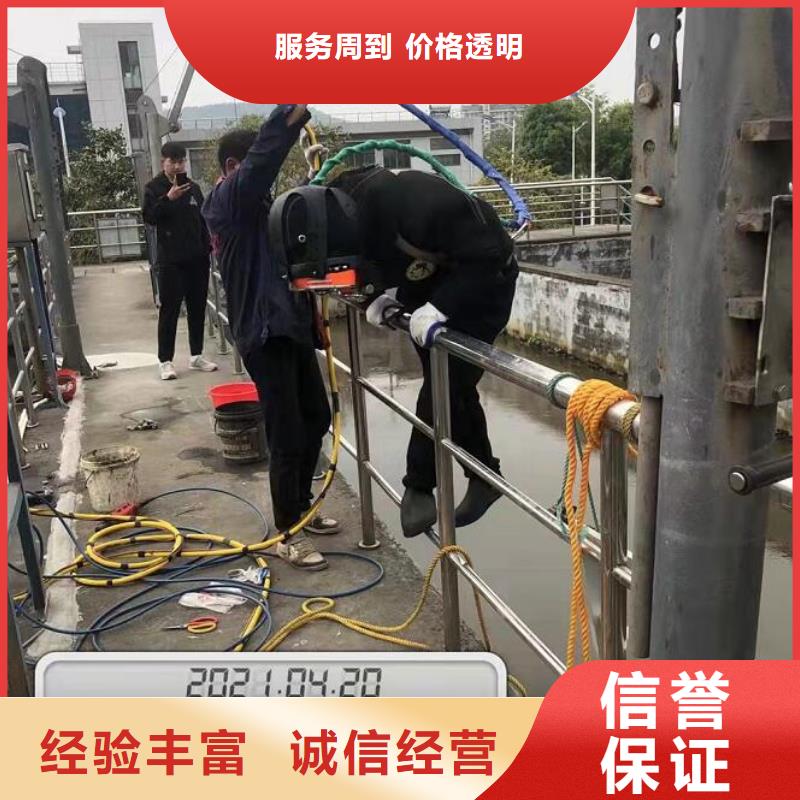 水下 水下打撈公司注重質(zhì)量