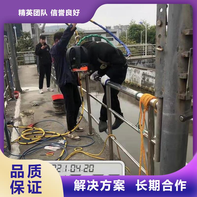 水下,水下打捞良好口碑