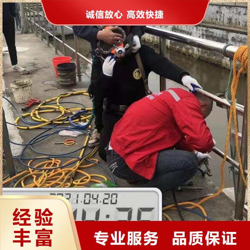 【水下】水下打撈品質(zhì)服務(wù)