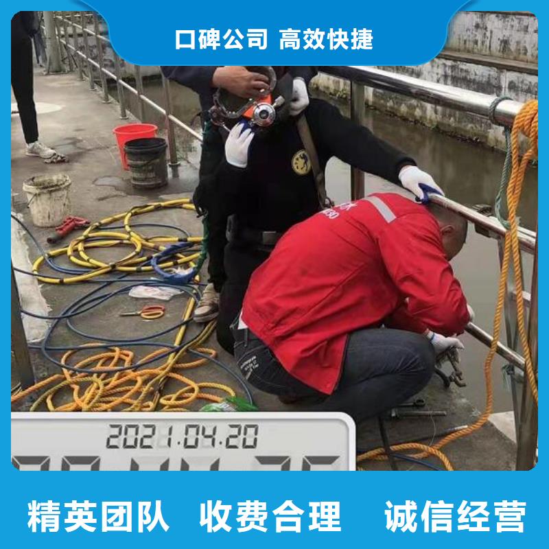 水下滲水補漏售后保障