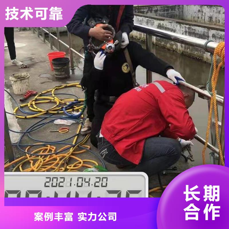 水下水下堵漏案例豐富