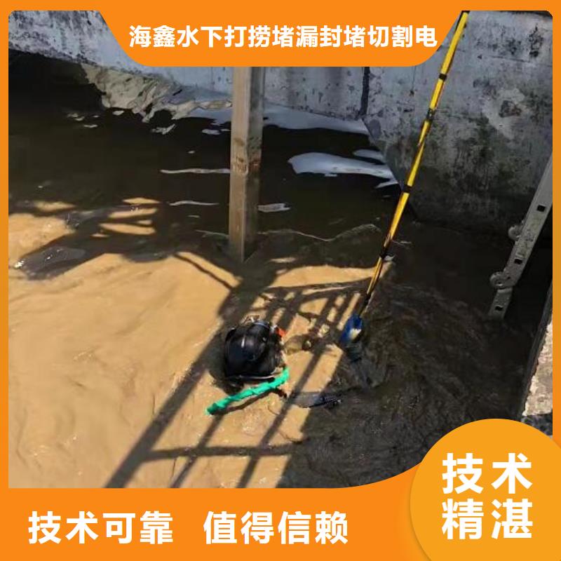 水下,沉物水下打撈免費(fèi)咨詢
