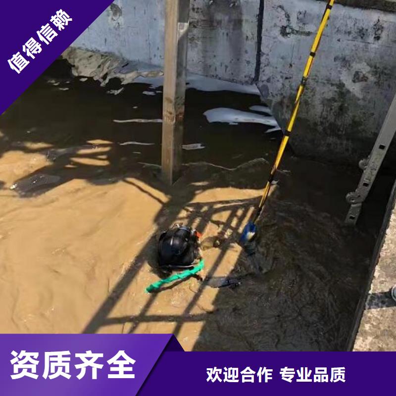 水下,水下工程隊(duì)伍實(shí)力商家