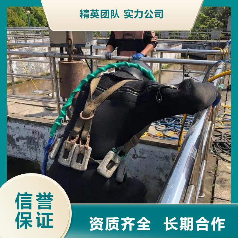 水下 水下打撈工程誠信經(jīng)營