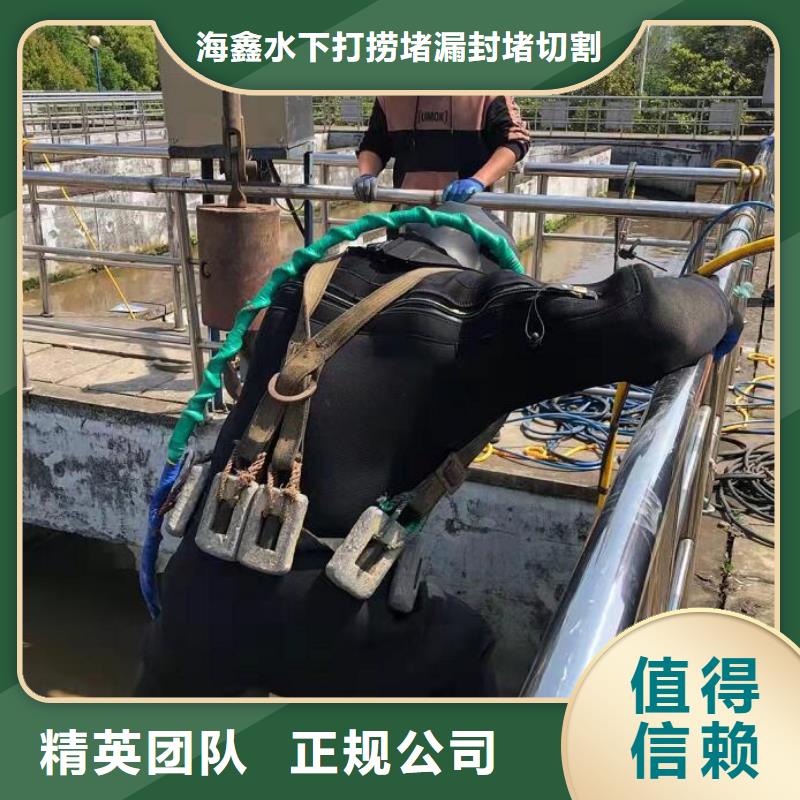 水下潜水录像拍照全市24小时服务