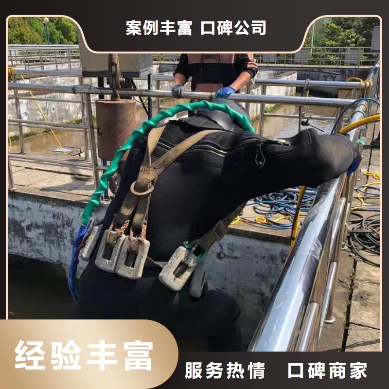 【水下_水下打撈價(jià)格公道】
