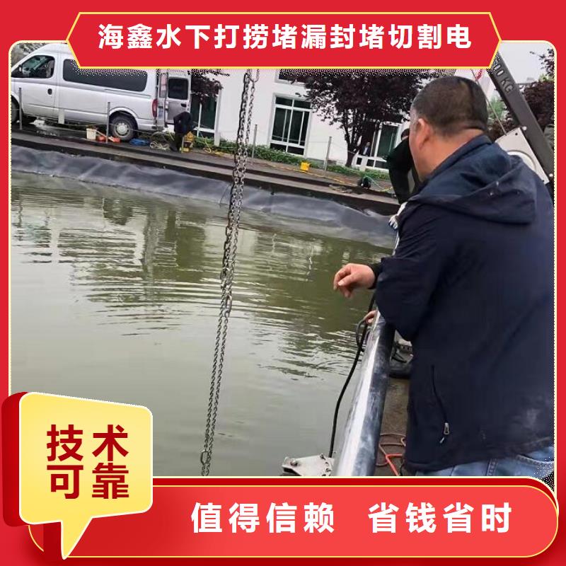 水下水下拆墻工程承接