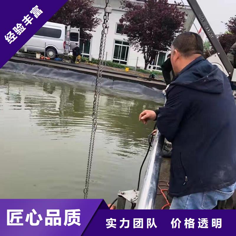 水下水下拆墻工程誠信經(jīng)營