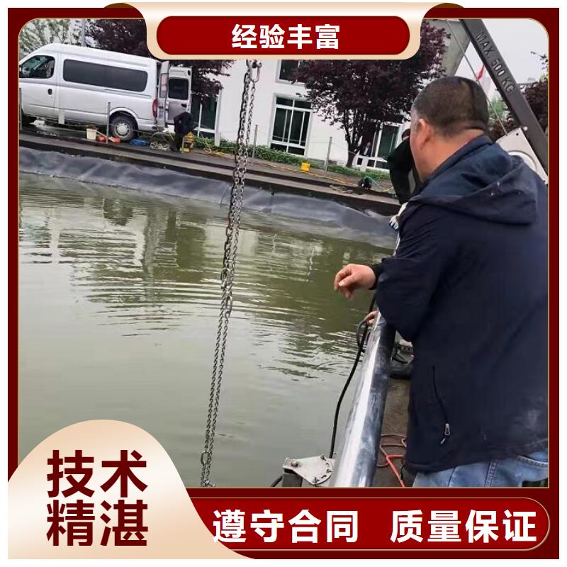 水下作業(yè)公司-水下施工保護自己