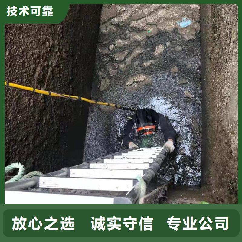 水下蛙人打撈值得信賴(lài)