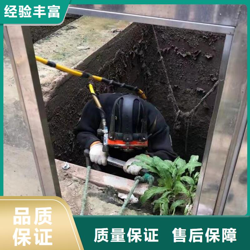 水下水下切割公司一站式服务