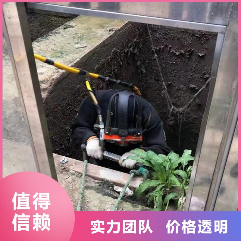 水下水下打撈隊(duì)伍拒絕虛高價(jià)
