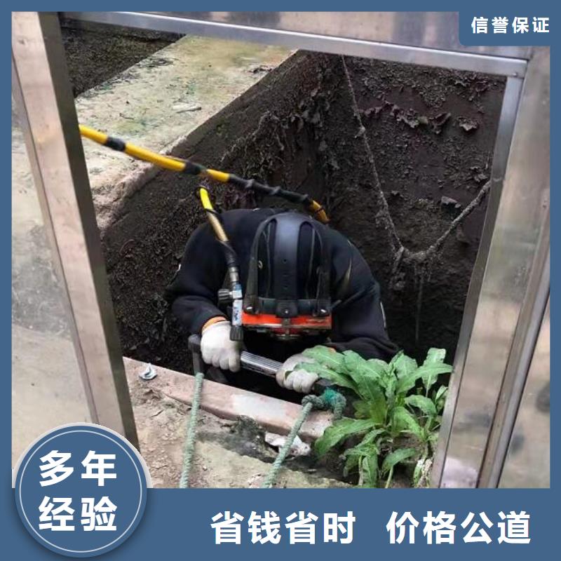 水下水下打撈工程精英團(tuán)隊(duì)