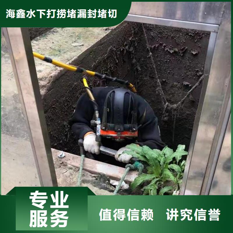 水下水下打撈隊放心之選