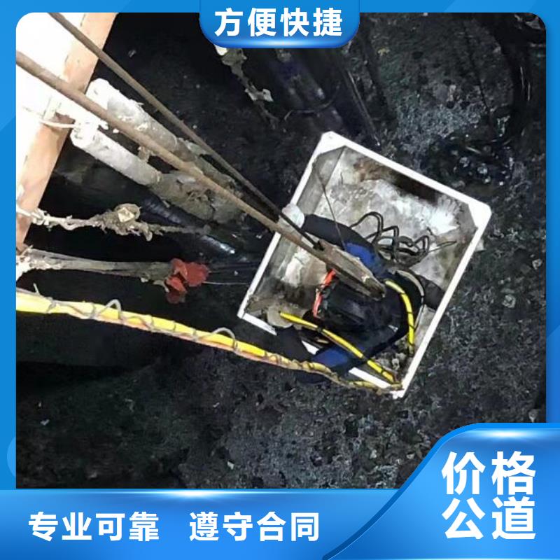 水下水下探摸工程專業(yè)團(tuán)隊