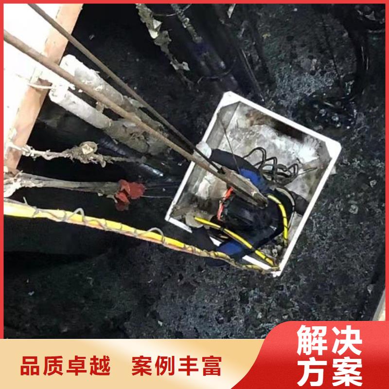 水下_渗水补漏技术精湛